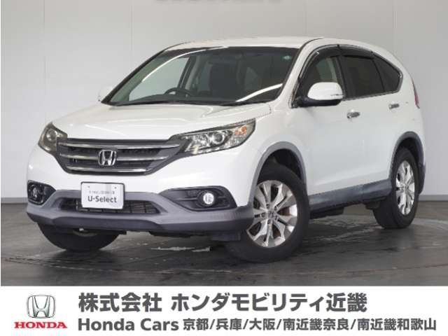 CR-V2.0 20G