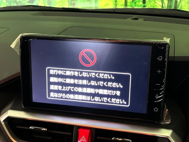 ライズ1.2 Z