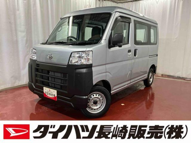 ハイゼットカーゴスペシャル