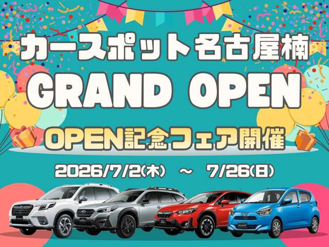 フォレスター1.8 STI スポーツ 4WD