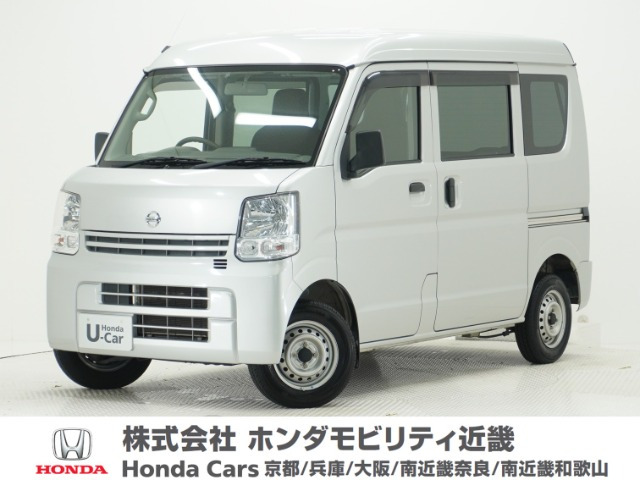 NV100クリッパーDX GLパッケージ ハイルーフ