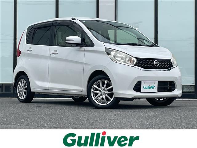 デイズX 4WD