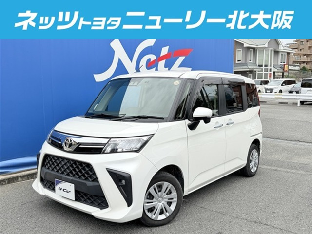 ルーミー1.0 G-T