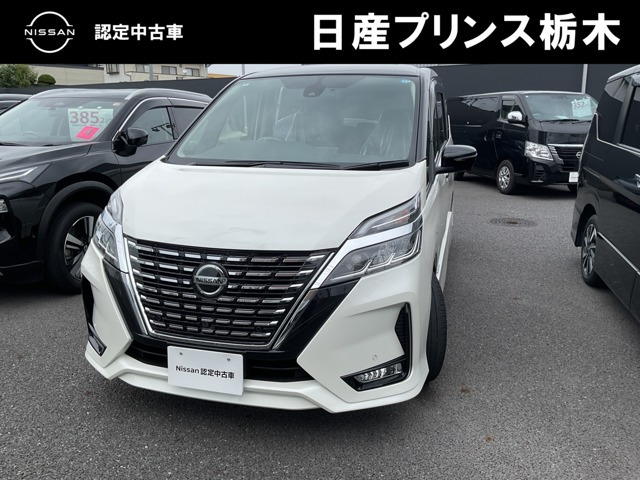 セレナ2.0 ハイウェイスターV