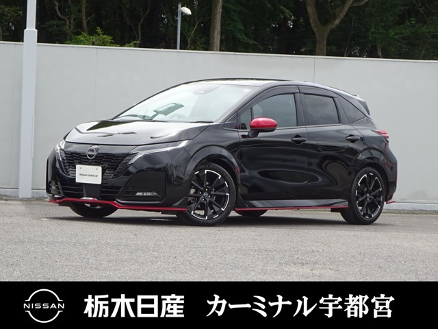 ノートオーラ