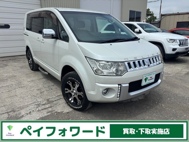 デリカD:52.4 G パワーパッケージ 4WD