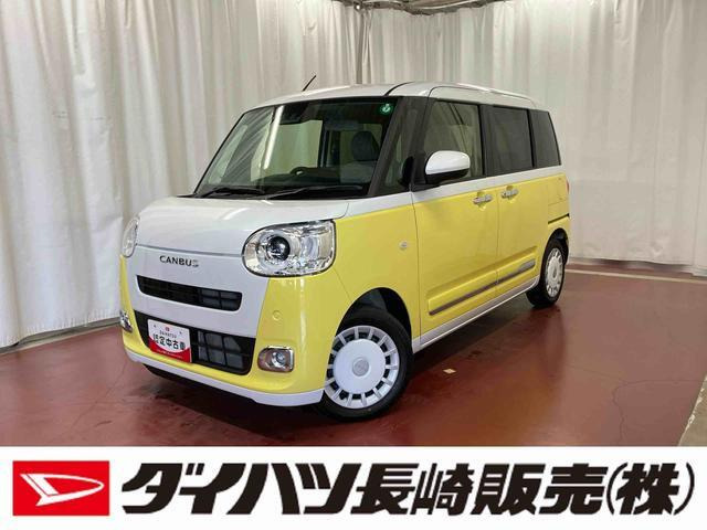 ムーヴキャンバス