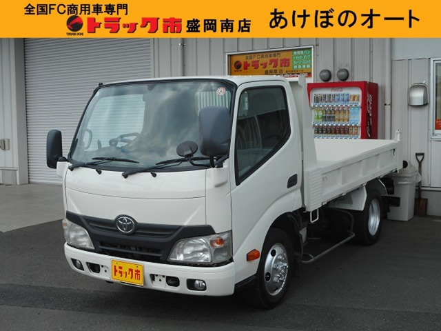 ダイナ4.0 ダンプ フルジャストロー ディーゼル 4WD