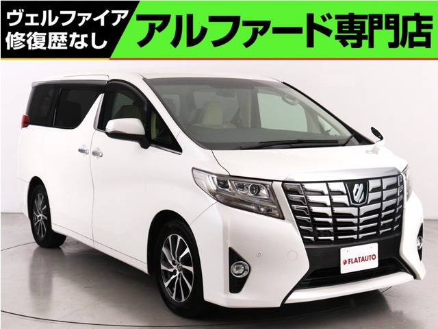 アルファード2.5 G