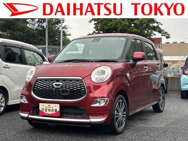 キャストスタイル G SAII