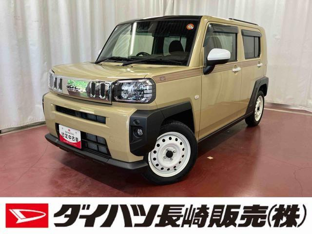 タフトG