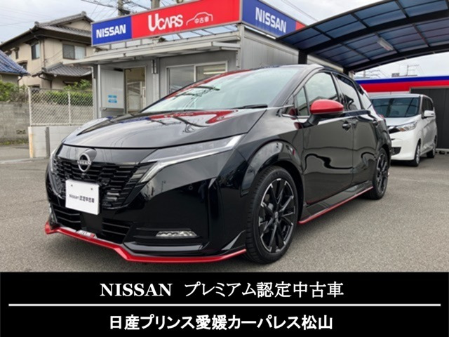 ノートオーラ