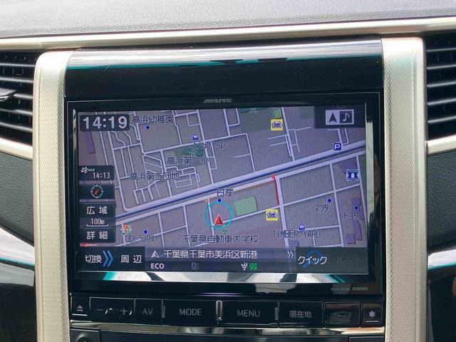 ヴェルファイア2.4 Z ゴールデンアイズII
