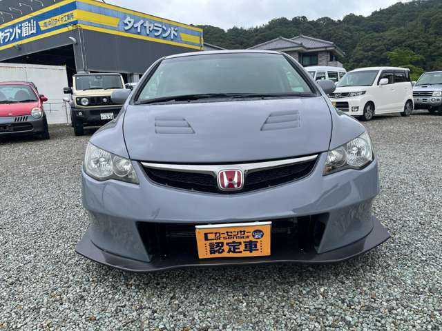 シビックタイプR2.0