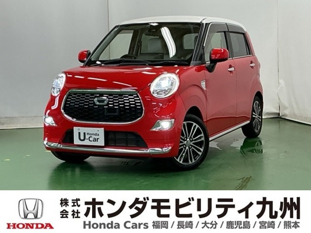キャストスタイル G SAII