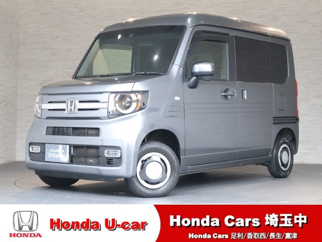 N-VAN+スタイル ファン ターボ ホンダセンシング