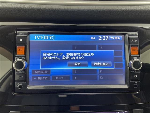 エクストレイル2.0 20X ハイブリッド エマージェンシーブレーキパッケージ 4WD