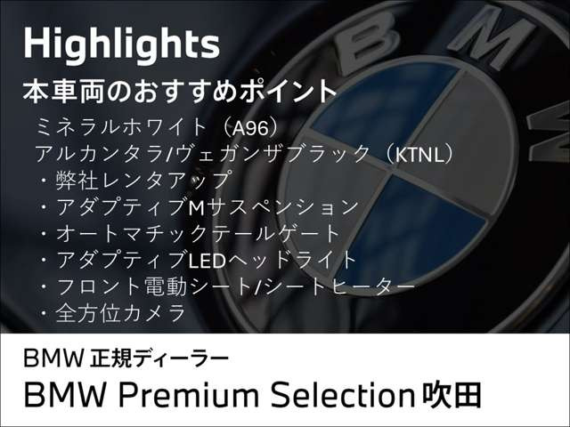iX1eドライブ20 Mスポーツ
