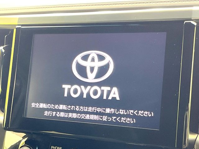 アルファード2.5 S タイプゴールドII