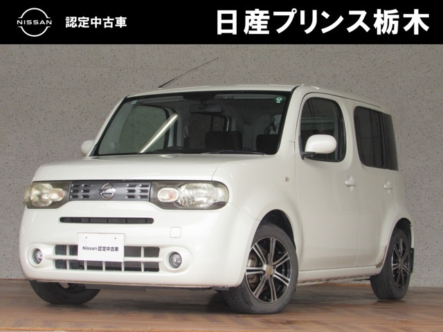 キューブ1.5 15X Vセレクション