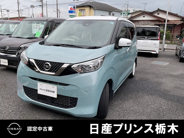 デイズボレロ