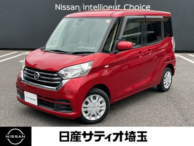 デイズルークスX