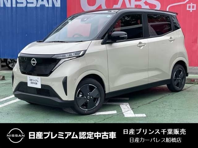 サクラX