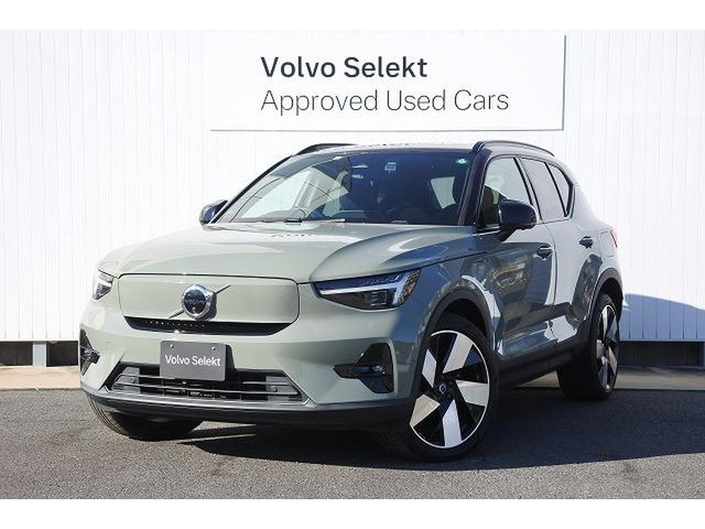 XC40リチャージアルティメット ツインモーター 4WD