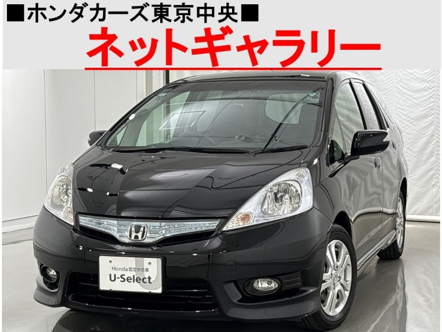フィットシャトルハイブリッド1.3 ナビプレミアムセレクション