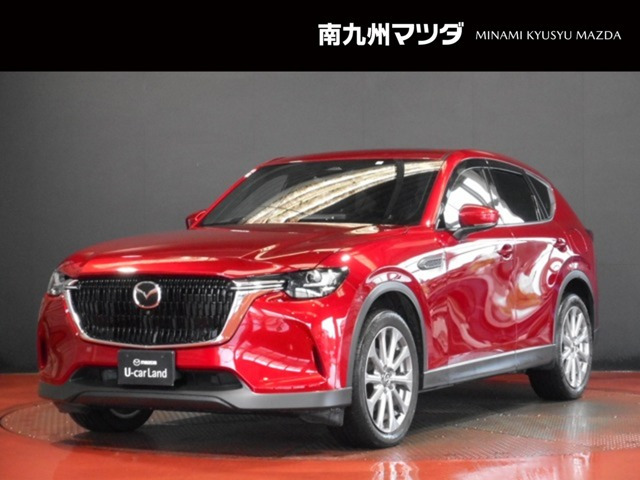 CX-603.3 XD エクスクルーシブモード ディーゼル