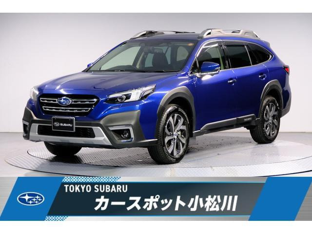 レガシィアウトバック