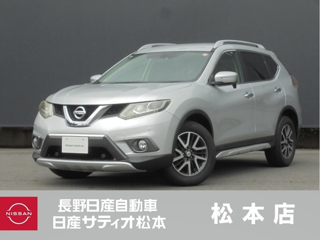 エクストレイル2.0 20X エクストリーマーX エマージェンシーブレーキ パッケージ 4WD
