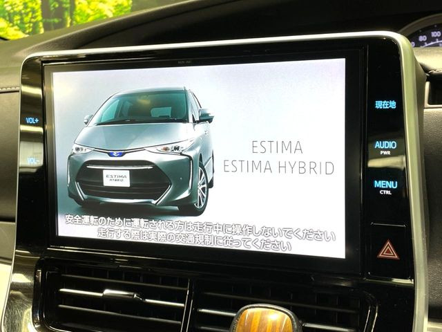 エスティマ2.4 アエラス プレミアムG