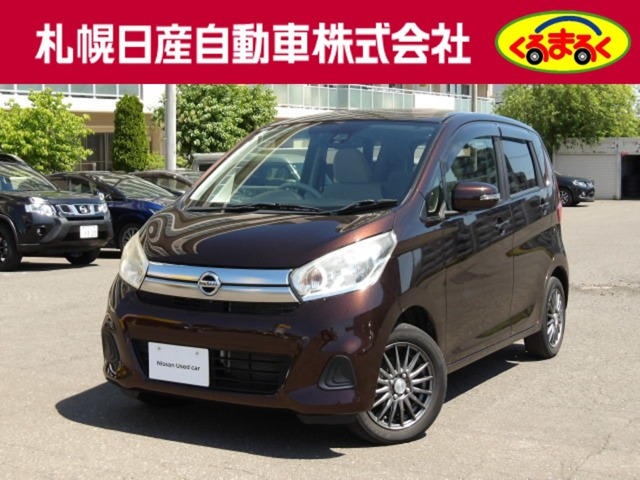 デイズX 4WD