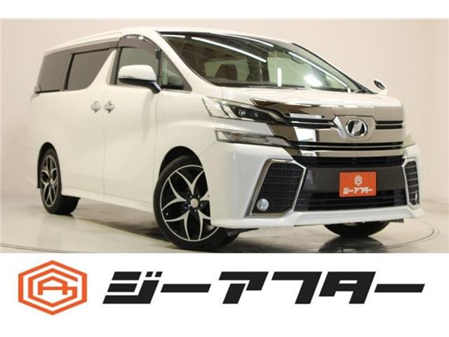 ヴェルファイア2.5 Z Aエディション