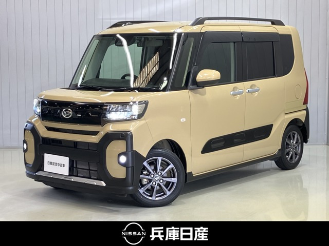 タントファンクロス
