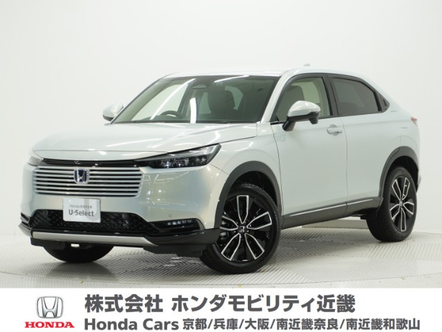 ヴェゼル1.5 ハイブリッド Z
