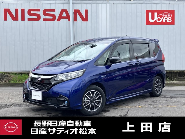 フリード1.5 ハイブリッド モデューロX ホンダセンシング