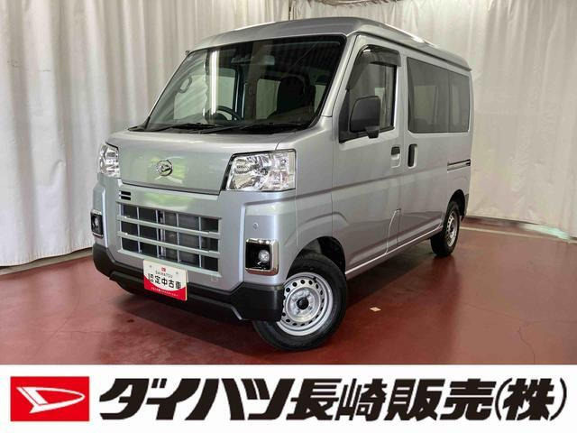 ハイゼットカーゴ