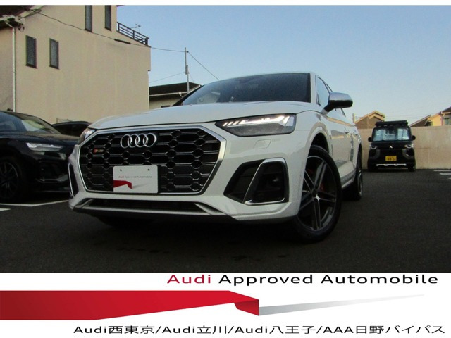 SQ5スポーツバック3.0 4WD
