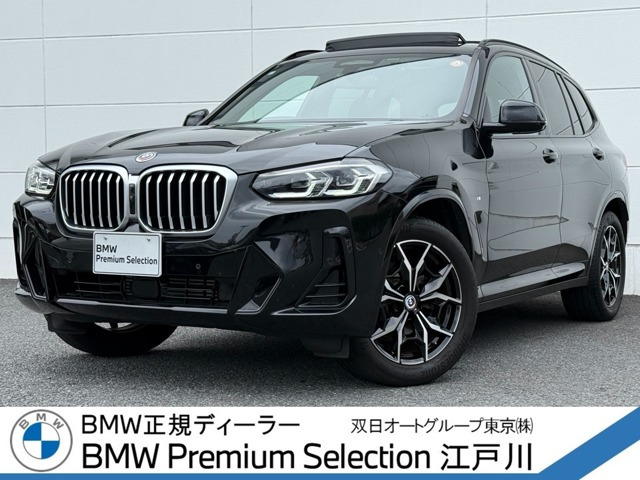X3xドライブ20d Mスポーツ ディーゼル 4WD
