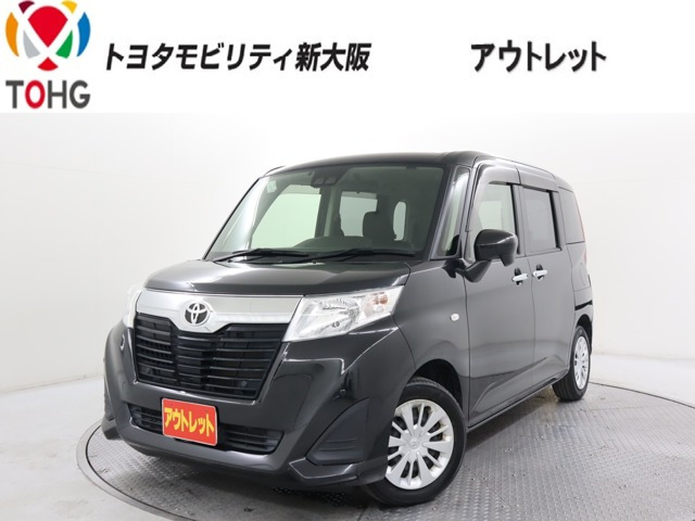 ルーミー1.0 X S