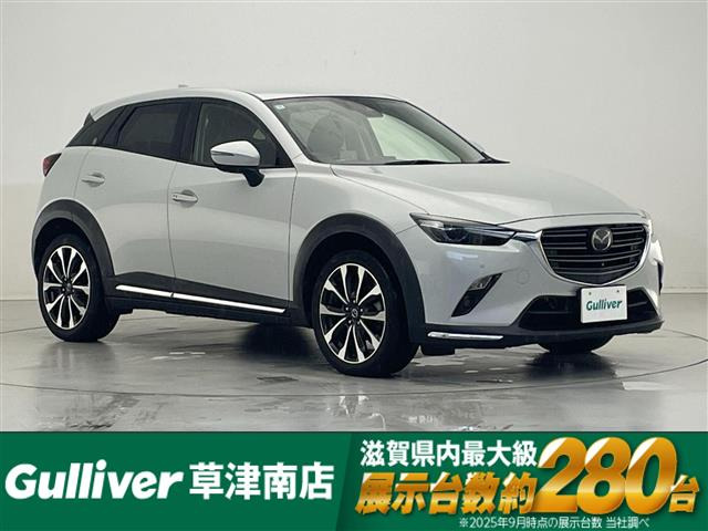 CX-31.8 XD プロアクティブ Sパッケージ