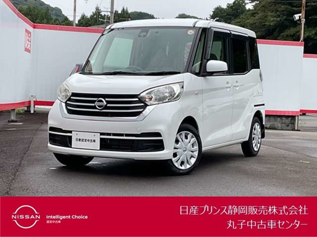 デイズルークスX