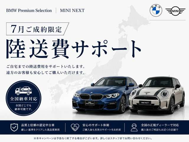 2シリーズグランツアラー218d ラグジュアリー