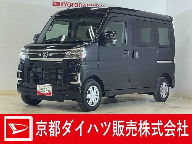 アトレー