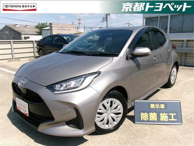 ヤリス1.5 Z