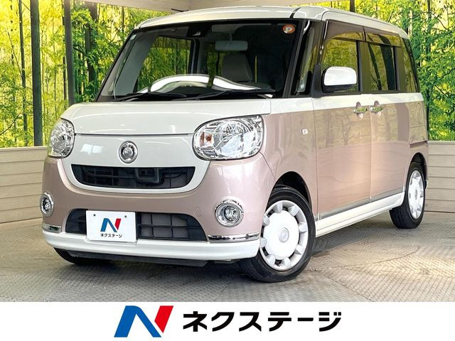 ムーヴキャンバスX リミテッド メイクアップ SAII