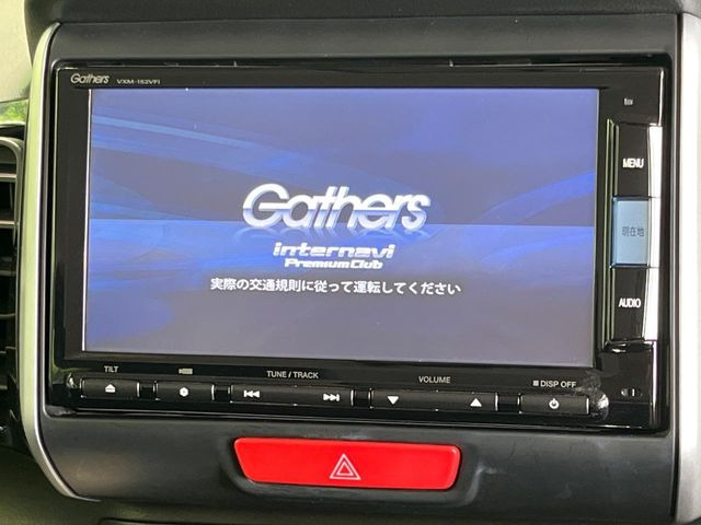 N-BOXカスタムG Lパッケージ
