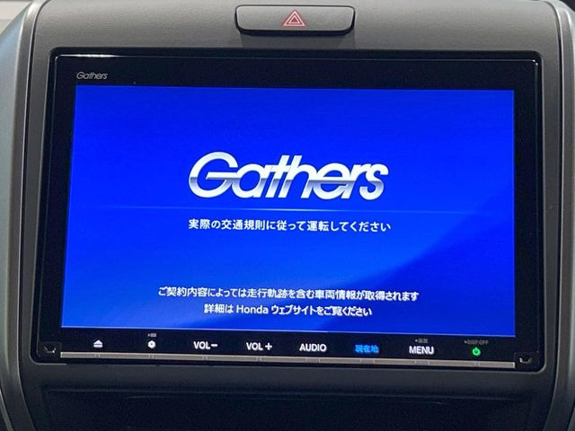 フリード1.5 ハイブリッド G